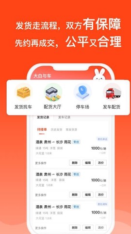 大白与车[图1]