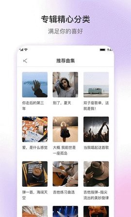 乐此乐谱[图1]
