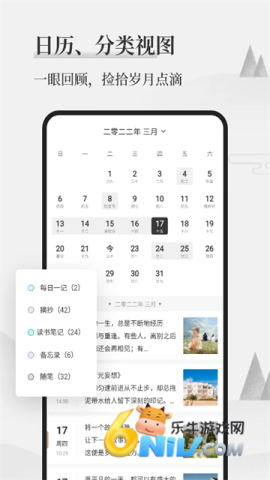 墨记日记[图1]