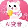 萌我变声器