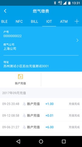 锋云慧截图3