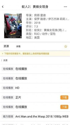 钉子电影官网截图2