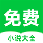 80电子书免费版