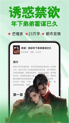 80电子书免费版[图1]