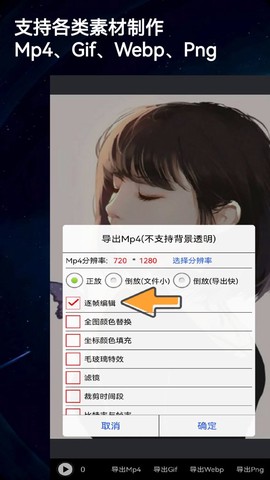 录屏动画剪辑[图1]