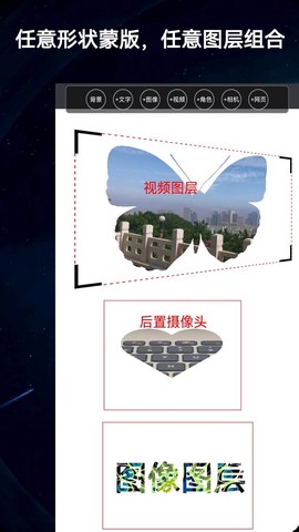 录屏动画剪辑截图1
