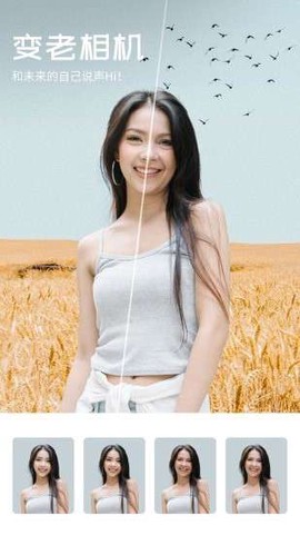 心旅相机截图3