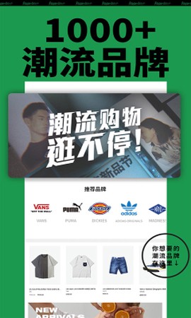 Yoho!Buy有货[图1]