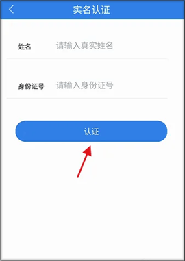 江苏交通云截图3