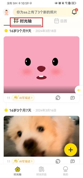 时光小屋[图1]