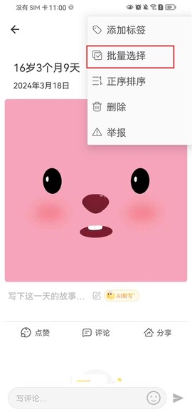 时光小屋[图3]