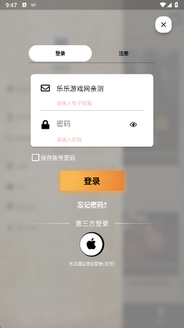MH伙伴:荒野[图8]