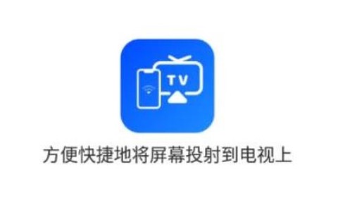 安捷无线投屏[图1]