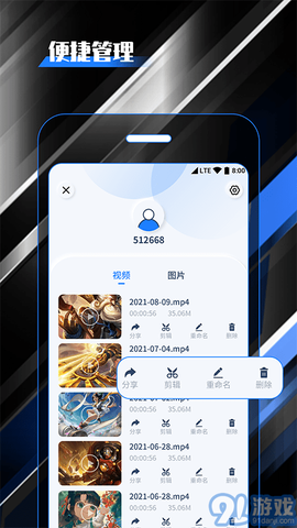 柒核录屏大师截图3