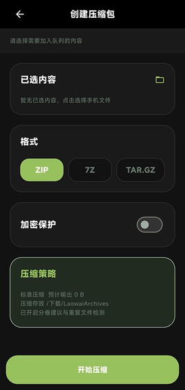 老外管理器[图2]