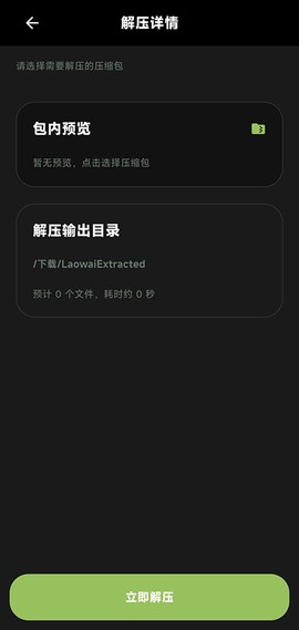 老外管理器[图4]