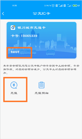 银川行[图4]