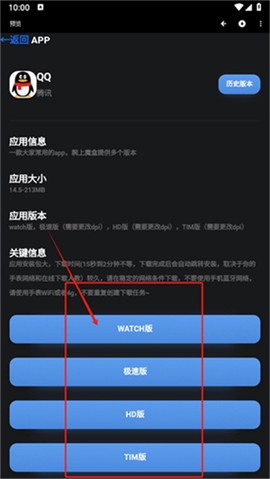 魔盒工具箱[图4]