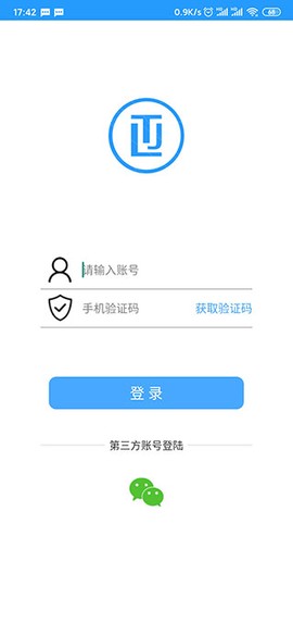 律界通律师端[图1]
