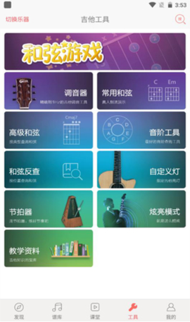 弹琴吧[图2]