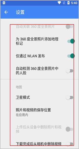 谷歌街景[图2]
