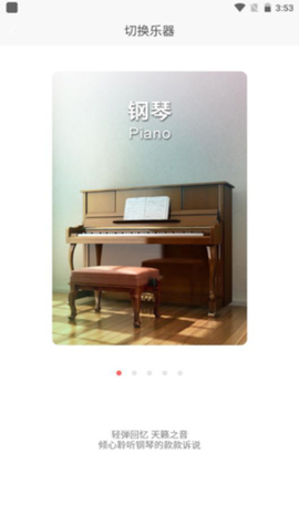 弹琴吧[图4]