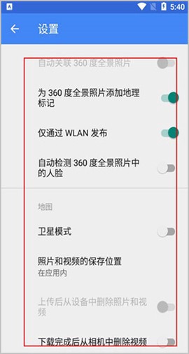 谷歌街景截图2