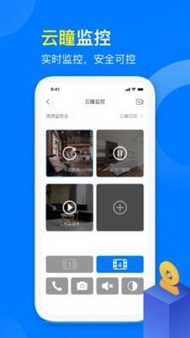 麒麟服务截图3
