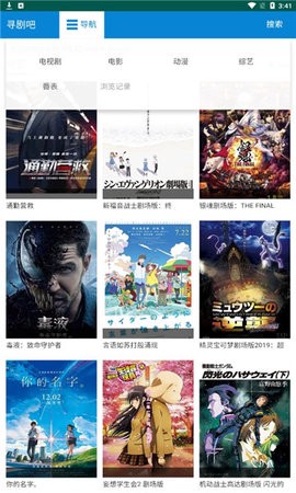 寻剧吧[图1]
