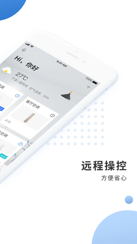 奥克斯A+截图3