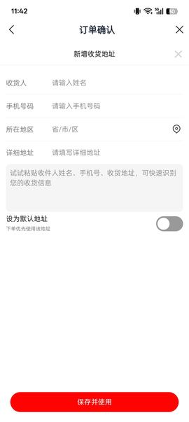 邮生活[图5]