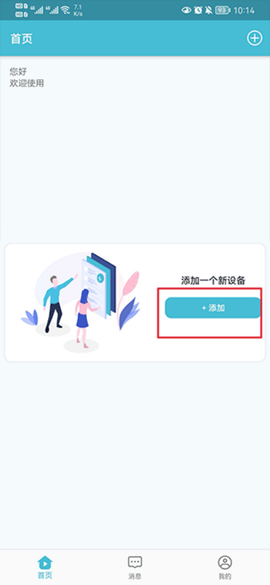 小鹰看看[图1]