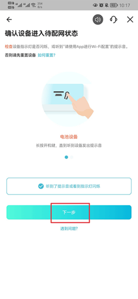 小鹰看看[图3]