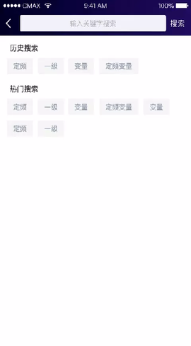 小奥管家[图3]