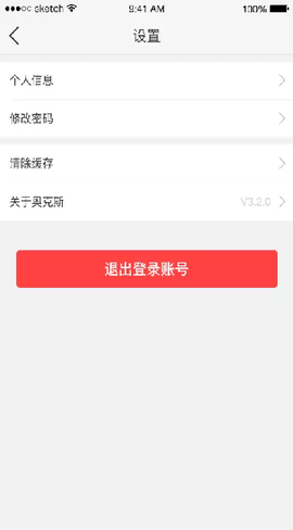 小奥管家[图4]
