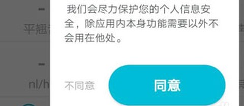 普通话测评[图2]