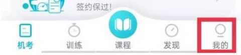 普通话测评[图6]