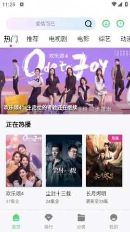 银河视频[图7]