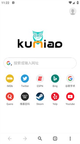 酷鸟浏览器安卓版[图2]