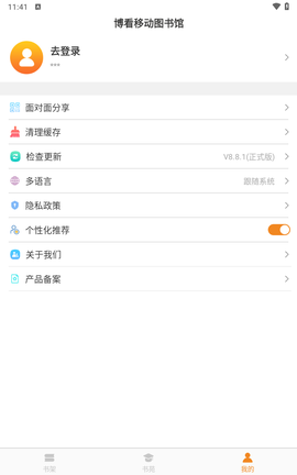 博看书苑[图3]
