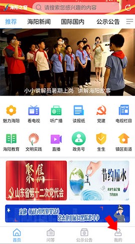 海阳之窗[图1]