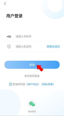 海阳之窗[图3]