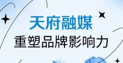 天府融媒[图2]