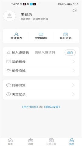 海阳之窗截图3