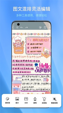 千本笔记官方版[图1]