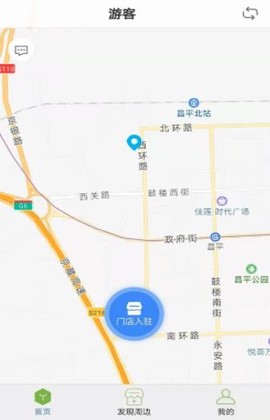 高新区智慧药房截图1