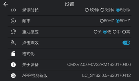 路趣记录仪[图1]