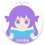 可米漫画安卓版