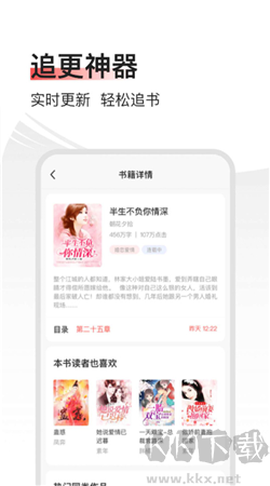 录屏录音快剪辑[图1]