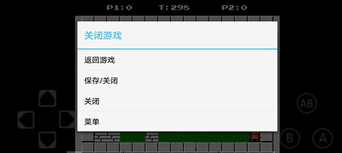 fc游戏模拟器免费版[图4]